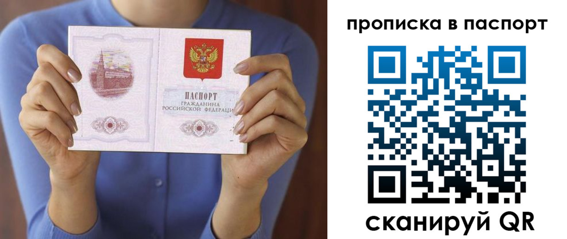 временная регистрация госуслуги в Емве