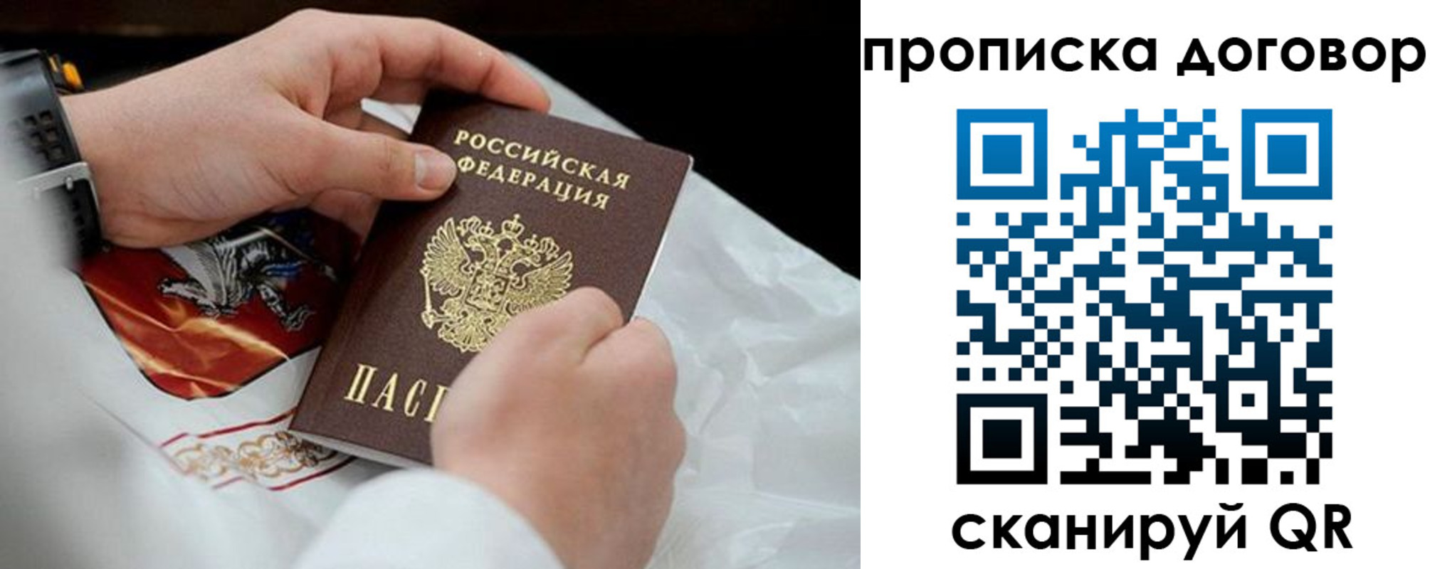 временная регистрация поиск в Емве