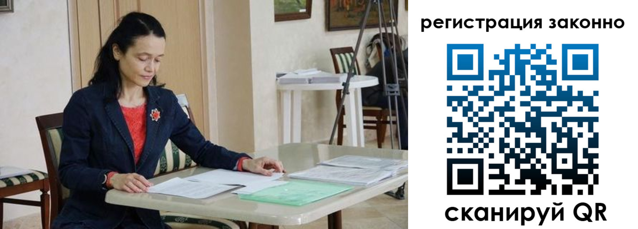 прописка ребенка в Емве