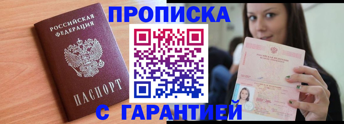 регистрация для дет. сада в Емве