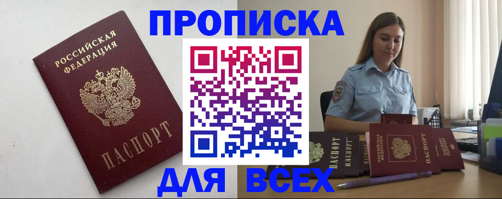 временная регистрация госуслуги в Емве